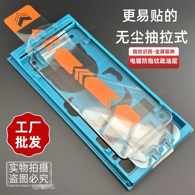 Suitable for Honor Magicv2 Vs3 External Screen Glass V3 Dust-Free Warehouse High-Aluminum Electroplating Vs2 Positioning Full Glue Tempered Film