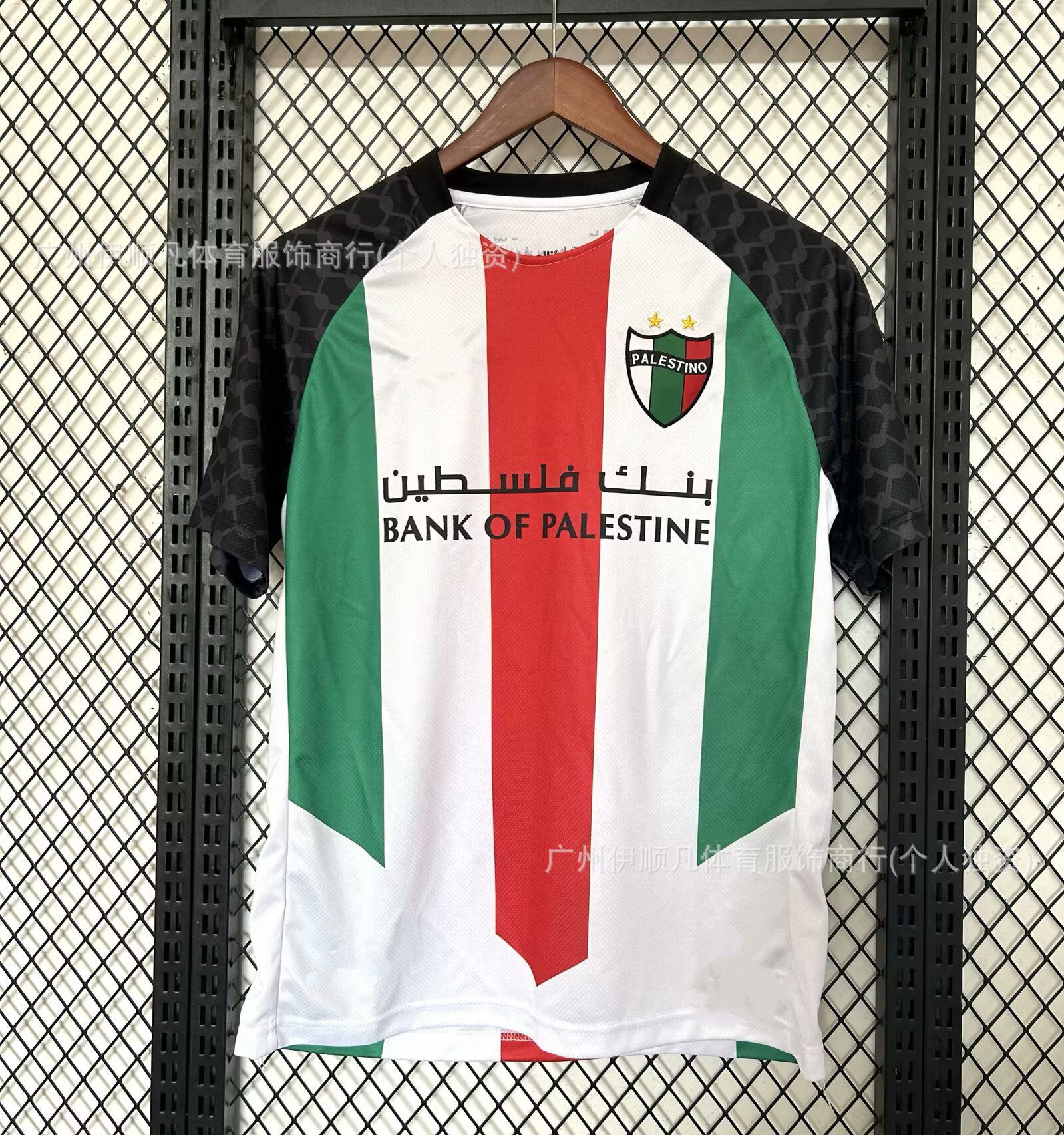 25-26 팔레스타인 홈