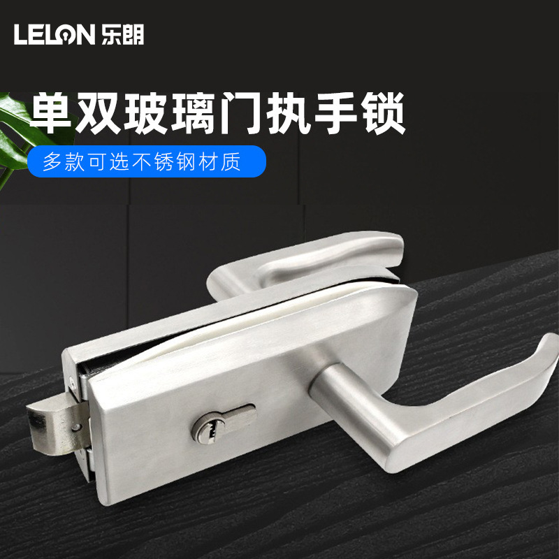 Cerradura de puerta de vidrio personalizada cerradura de puerta de vidrio de muesca única cerradura de puerta corredera de oficina cerradura de puerta de vidrio