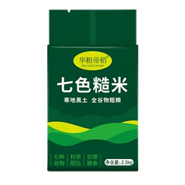 大米;杂粮组合;小米