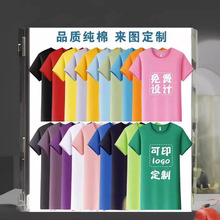 工作服批发翻领polo衫t恤短袖企业广告衫团队印logo速干夏季工衣