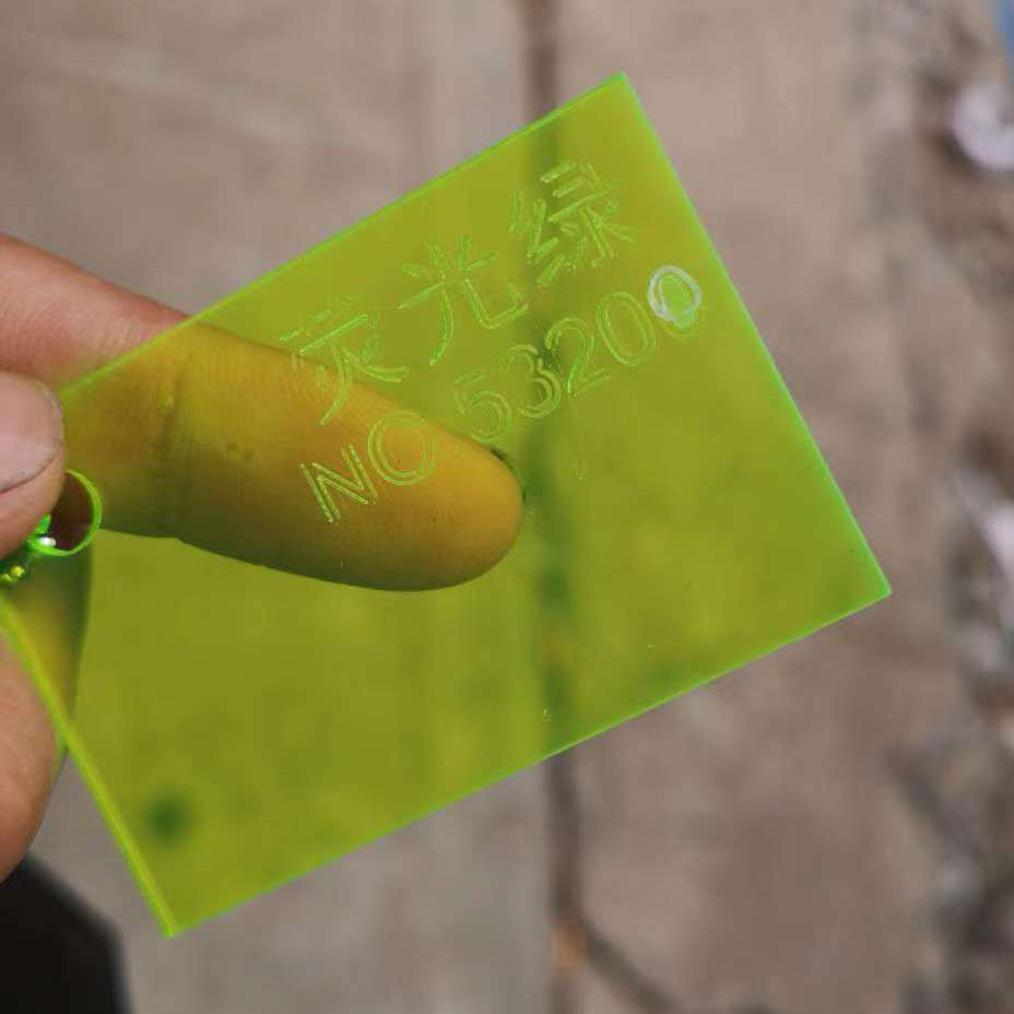 2-8mm荧光绿色亚克力板圆形切割加工塑料板半透明彩色亚克力板材