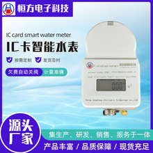 1/2ȫ�~������ʽˮ�����Q���ڿ羳��̚W��ˮ��STS water meter