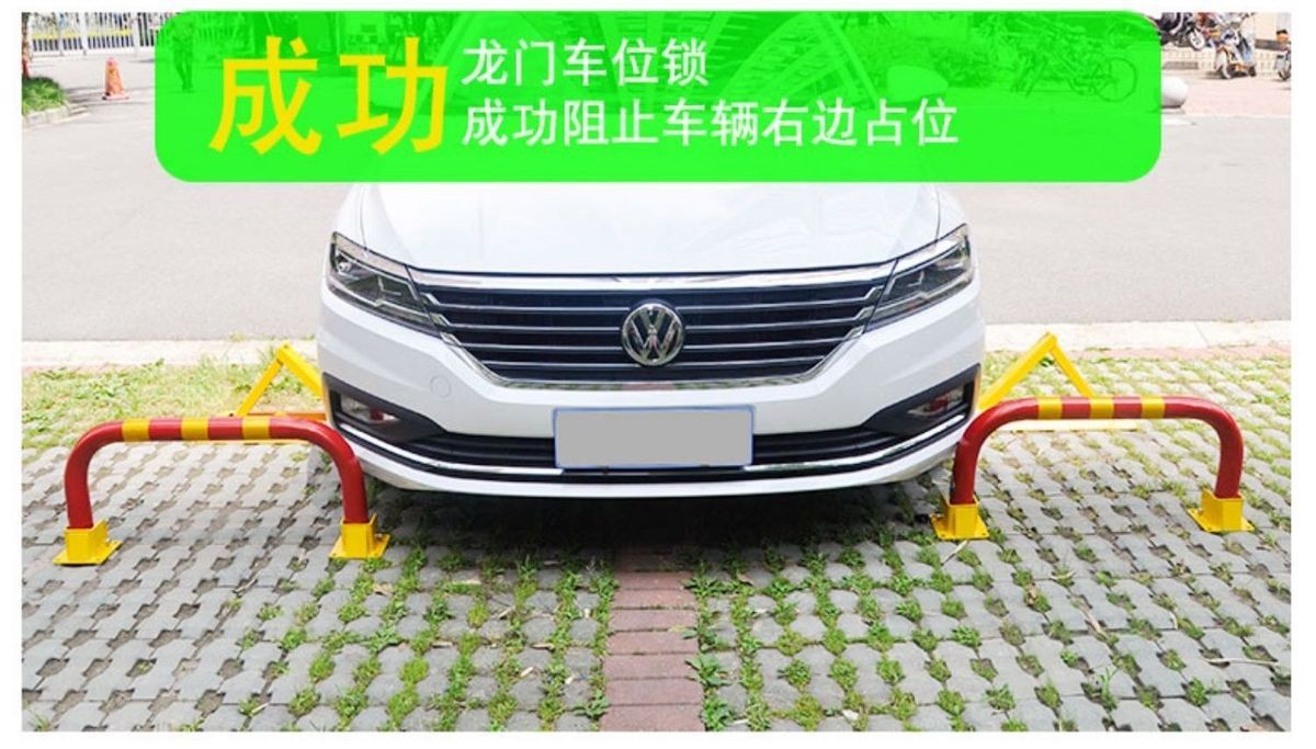 Gantry parking lock thickened and lengthened car parking space ground lock anti-collision automatic lock garage occupancy