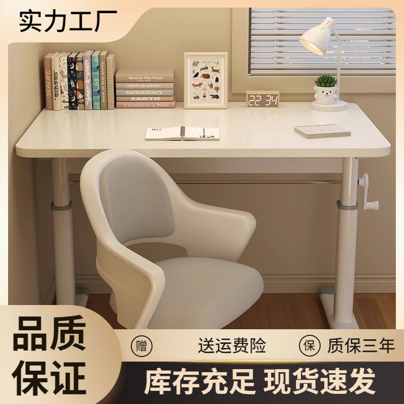 Lift Home Bedroom Desktop Student Study Desk Writing Desk Desk Study Table Simple Computer Desk