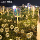 Solar Courtyard Outdoor Waterproof LED Luminous Ball Light Reed Floor Insert Light Ambience Landscape Hanging Tree Light Chandelier