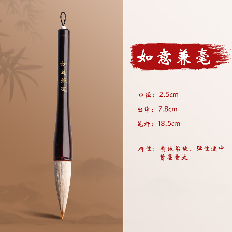 Cepillo de escritura grande cubo pluma de pelo comadreja pelo mezclado copla escritura copla especial extra grande de la primavera cuplete de elevación cubo grueso gran guión regular principiante conjunto