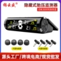 定制监测内置压力监测器