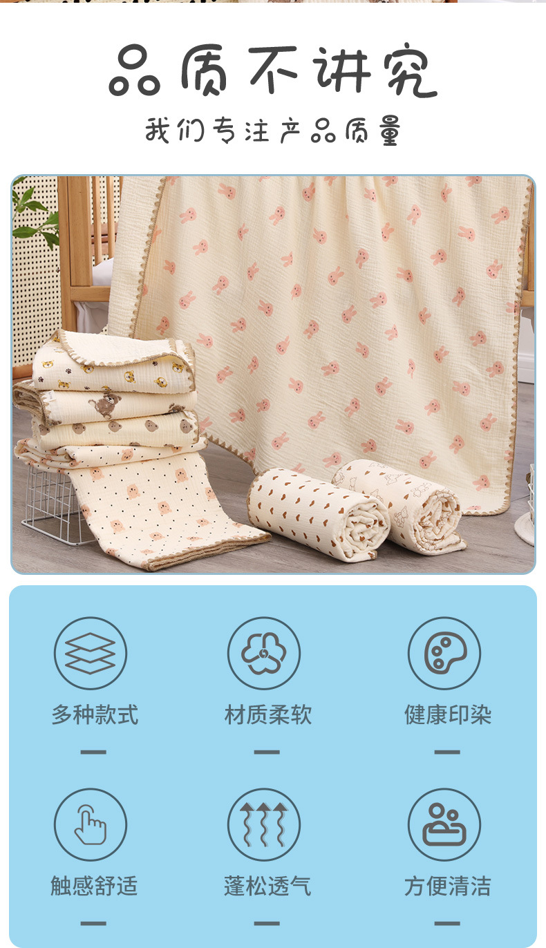 四层绉布_02.jpg