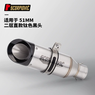 SC second floor universal exhaust Motorcycle exhaust pipe - two-layer-straight-style-titanium-blackheads