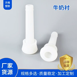 橡胶密封圈;其他橡胶制品;畜牧养殖机械