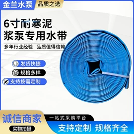 离心泵;农业PVC水带;拦污浮筒