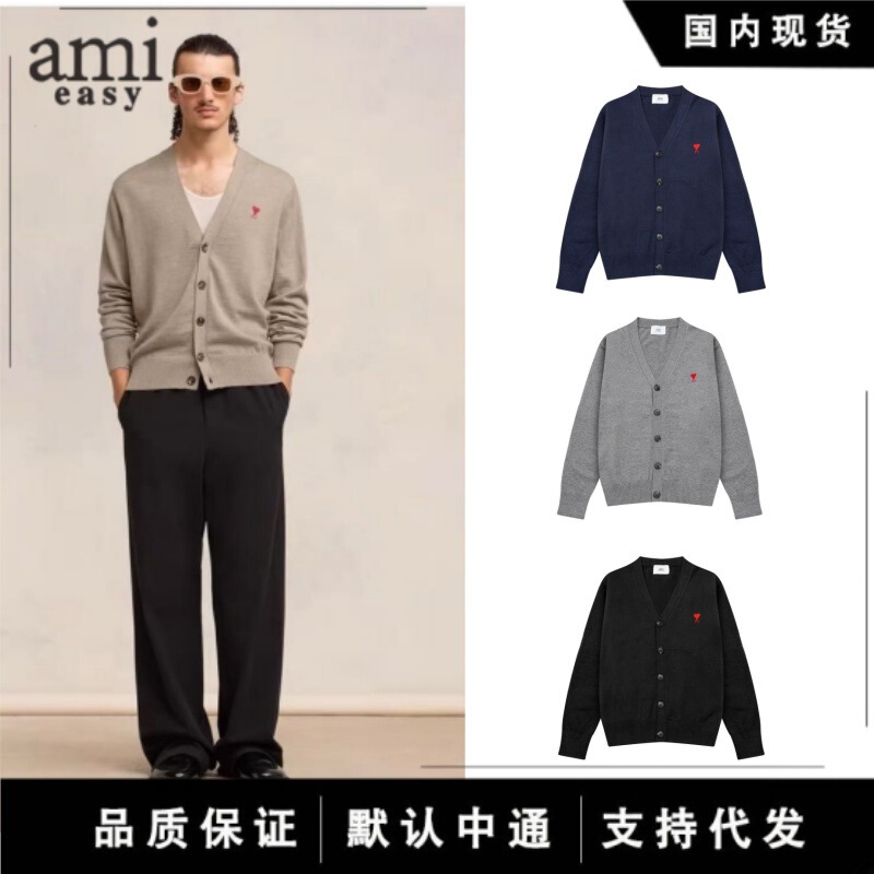 Cross-border AMI autumn new knit sweater, solid color with small heart embroidery, V-neck cardigan, long-sleeved, casual and versatile men's top