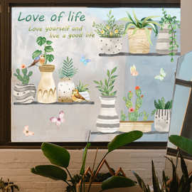 新款绿植窗贴英文爱生活双面印刷可视窗贴橱窗玻璃墙贴自粘pvc