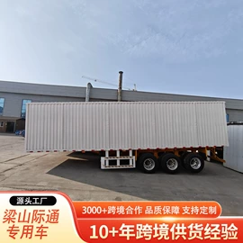 挂车;其他行走系统