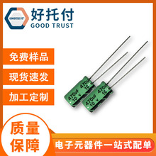 �����F؛ ���l���迹�X늽� 6x11 470uf10v 470uf ������ ��ӆ