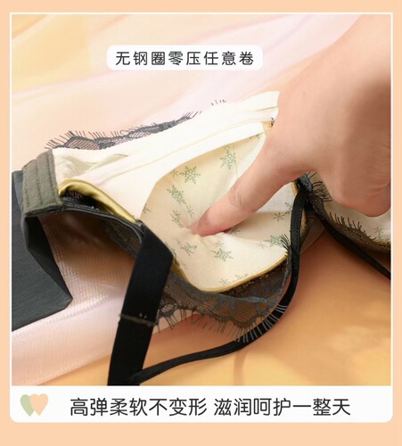 370 Sexy Lace Bra Crossover Hollow Small Breast Push Up Adjustable Breast Retracting Bra Set