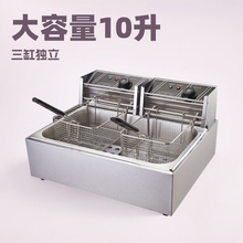 跨境貨源廠家直供加厚10升單雙缸油炸爐商用擺攤電炸鍋炸串多功能
