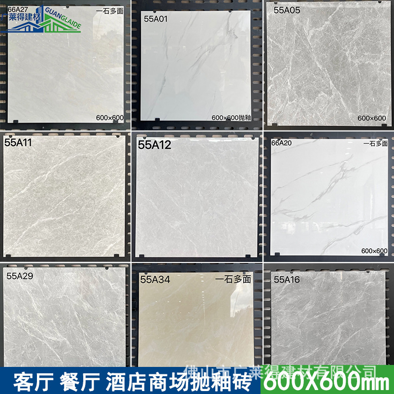 Foshan Premium 600X600 Polished Glazed Glossy Ceramic Wall Tiles for Living Room, Bedroom, Hotel Lobby, Non-Slip and Wear-Resistant Floor Tiles