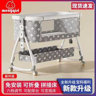Crib Movable Portable Baby Cradle Bed Foldable Multi-function Baby Bed Baby Bed Splicing Big Bed for Newborn Children