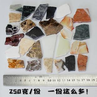 DIY Stone Fragments Marble Special-Shaped Pieces Granite Stone Jade Mosaic Asymmetrical Handmade Materials Mixed Colors