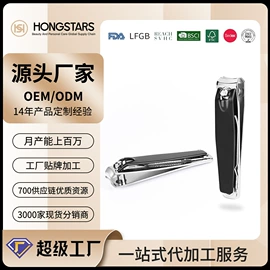 指甲剪/钳/刀;美甲工具套装;磨脚石