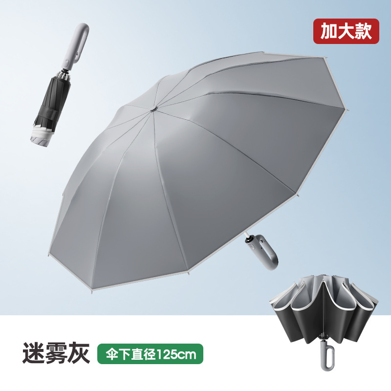全自動逆リング10骨ビジネス傘抗風傘黒ゴム日焼け止め晴雨両用二人傘|undefined