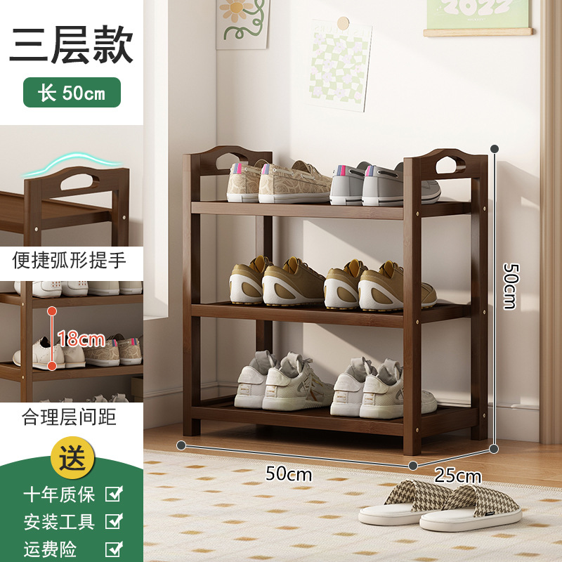 Estante de zapatos puerta doméstica puerta de entrada multicapa simple nuevo 2025 explosión de madera maciza alquiler de habitaciones gabinete de zapatos interiores