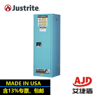 Justrite Us Imported Chemical Reagent Cabinet 22 Gallon Dangerous Goods Cabinet Corrosion-Resistant Cabinet Cabinet 89220221