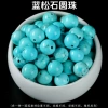 Optimize the blue pine