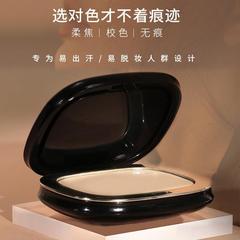 Yabon Light Sensitive Smooth Powder Upgraded Wet and Dry Dual Layer Setting Powder Concealer Long-lasting Natural Wholesale