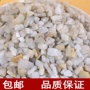 ��Ӣʯ��ș�İ�ʯӢ