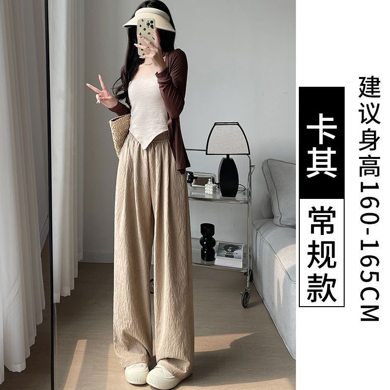 酢ヨーグルトフシヤンベンワイドレッグパンツ女性用2025春夏秋新作ハイウエストドレープ小柄な怠惰なスタイルアイスシルクパンツ|undefined
