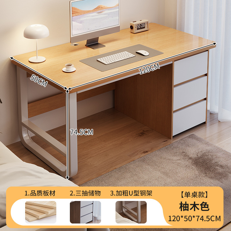 Escritorio de computadora Escritorio de escritorio para el hogar Dormitorio moderno simple Escritorio de escritura para estudiantes con cajón