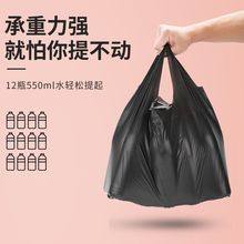 寵物垃圾袋黑色垃圾袋子加厚家用款手提式一次性帶提手滿減優惠券