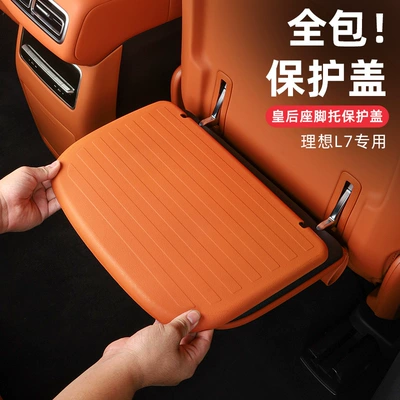 Pad Electric Leg Pad Car – Universal Foot Pad