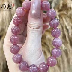 巧恩珠宝天然收藏款马达加斯加粉晶手链粉水晶手链散珠紫马粉手串
