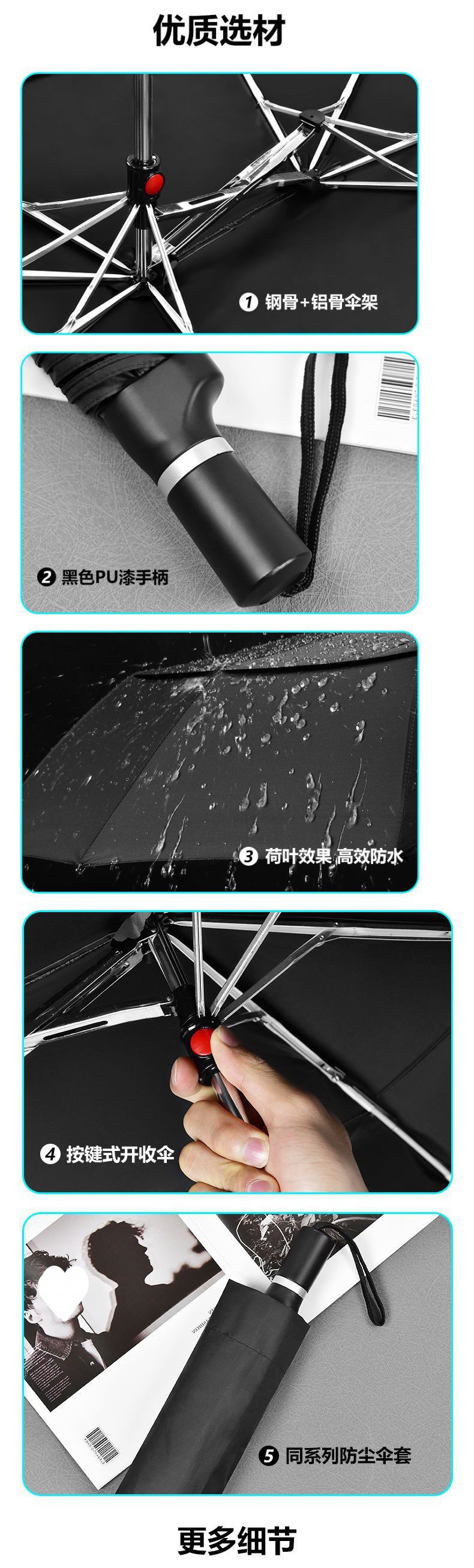 中国輸入自転車傘安心