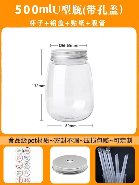 500ml U-shaped + hole cap + sticker + tube 130 sets