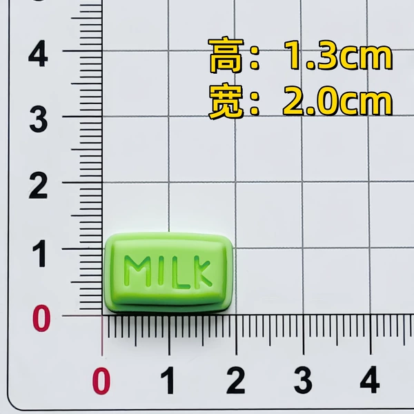 Green MILK