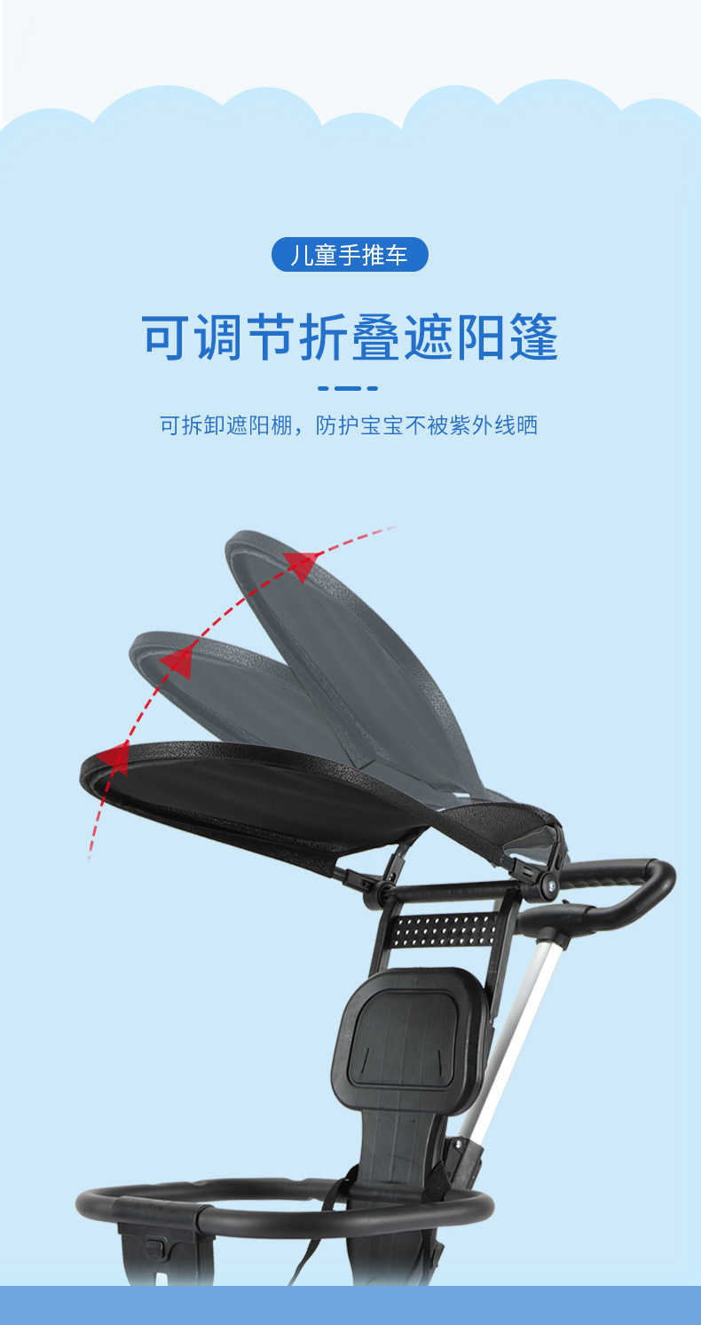 轻便一键折叠多功能溜娃神器婴儿手推车夏季简易儿童双向宝宝推车 pic 8