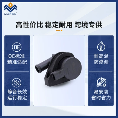 Water pump Suitable for Volkswagen Audi