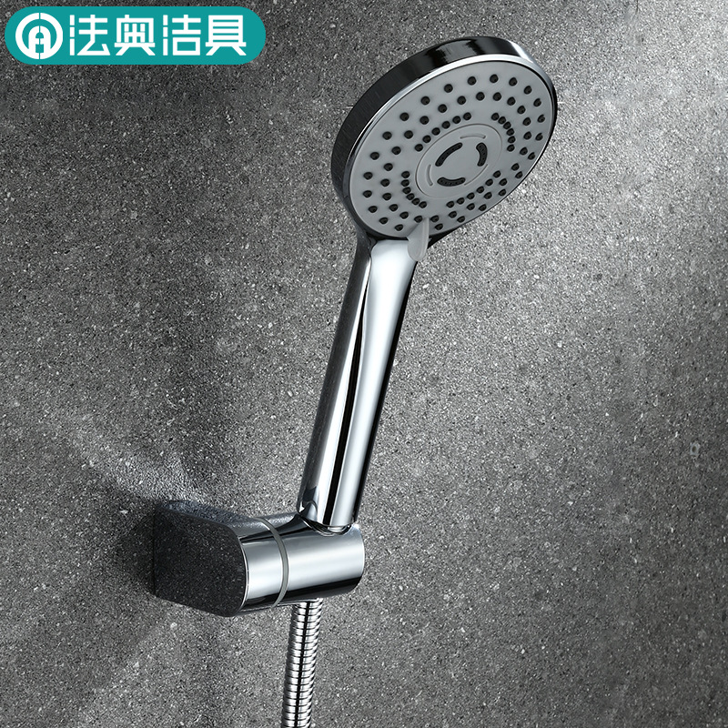 法奥卫浴高标手持淋浴花洒喷头手提式三件套装多功能节水节能