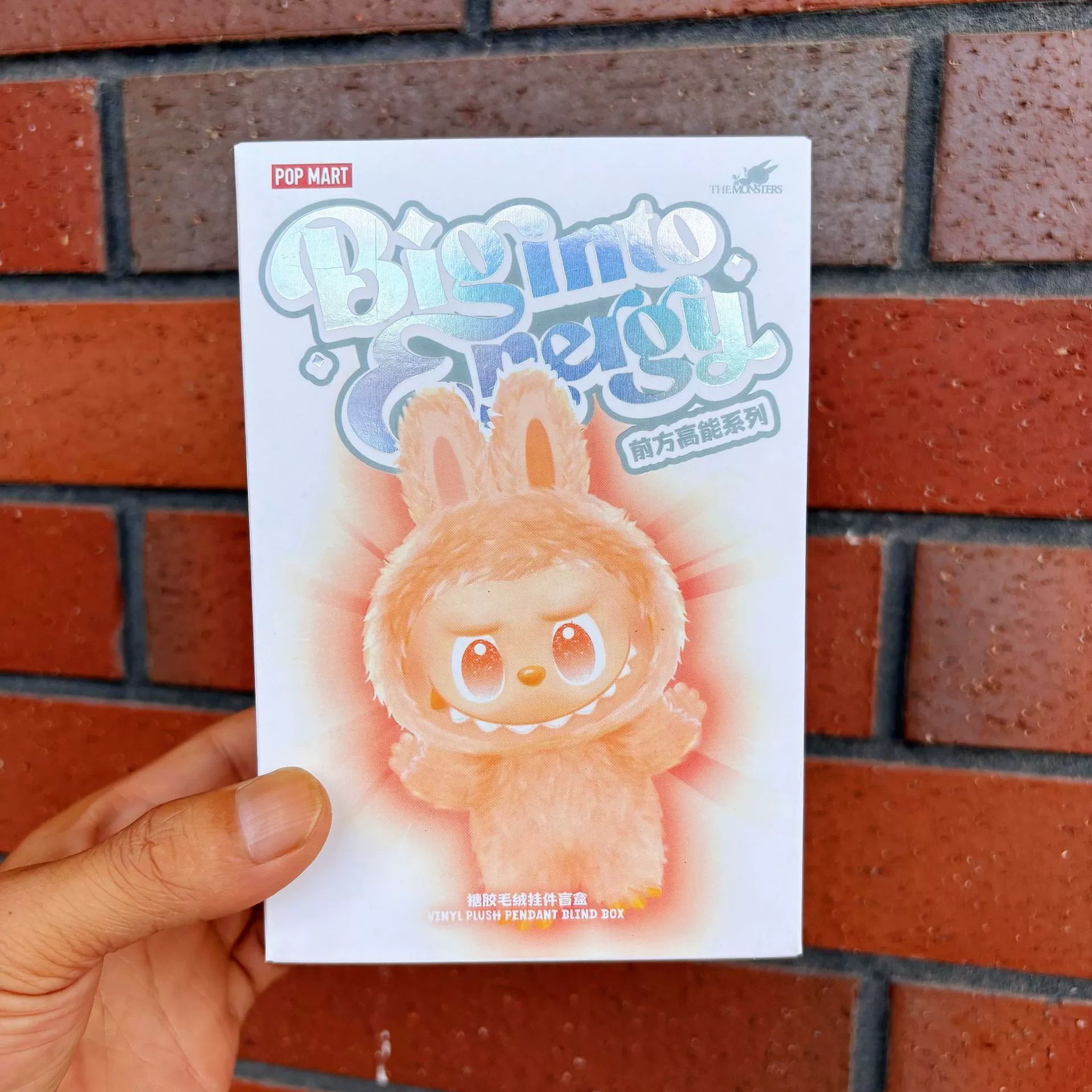 Мягкая игрушка-украшение для лица Spot Pop Mart Labubu Labubu от Macaron Generation