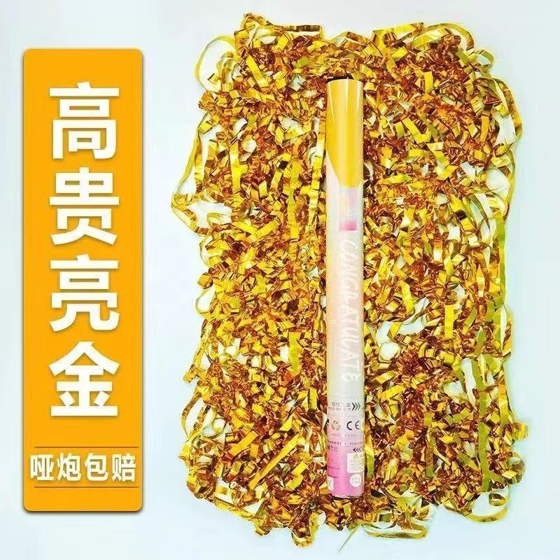 알루미늄 호일 브라이트 골드 리본 [스프레이 거리 8-10m] 청소가 용이함 - 4개/박스