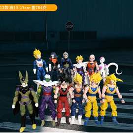 七龙珠超级赛亚人手办动漫模型孙悟空贝吉塔经典超赛系列摆件周边