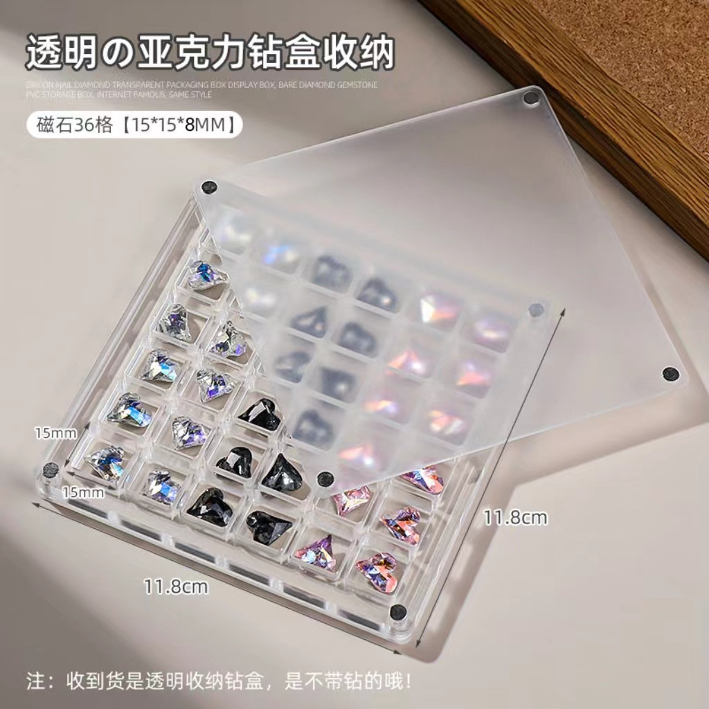 赤い本の爆発金ネット赤磁気吸引収納箱ネイルアクリルドリル箱アクセサリー高透爪アクセサリー装飾箱