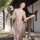 Pink Guofeng Long Improved Cheongsam New 2024 Spring and Autumn Young Women's Retro Slim Fit Middle Sleeve Daily Wear