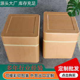 方型纸桶 化工药品食品添加剂阻潮 方纸桶 全纸方桶 方形纸板桶