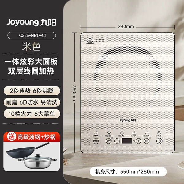 Standalone version + double pot